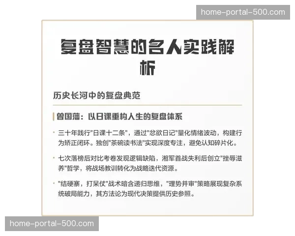 深度复盘:上海申花的“1-0主义”——数据揭示其高效防守反击体系 深度复盘:上海申花的“1-0主义”——数据揭示其高效防守反击体系