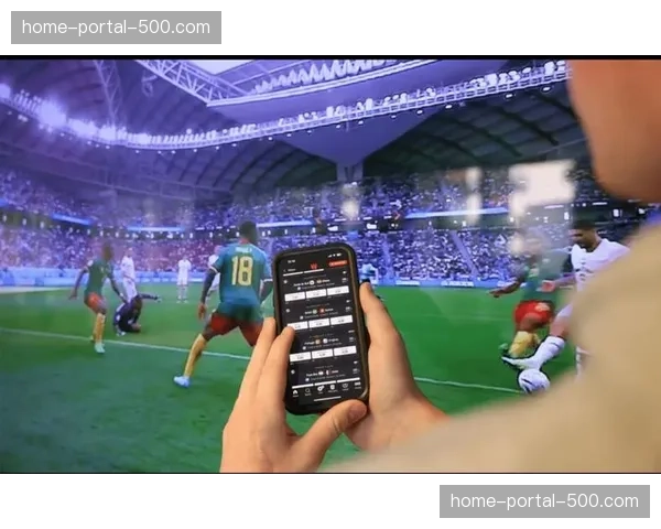 深度调查：足球博彩公司如何利用官方提供的实时数据接口开发投注产品