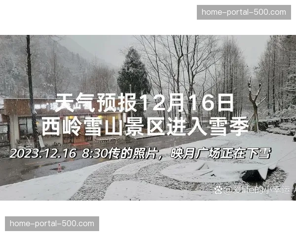 天气预报：都灵城比赛日将有大雨，湿滑场地或影响双方传球与转换速度