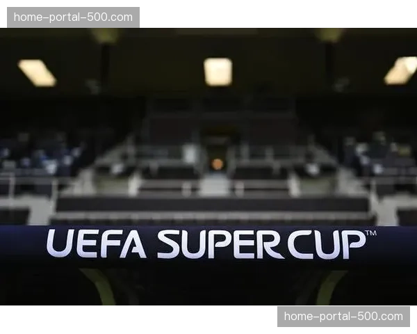 版权分销博弈：欧洲部分小国公共电视台因无力承担费用失去欧冠免费直播权